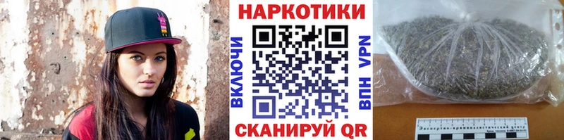 Купить наркотики сайты Кунгур Конопля Метамфетамин ГАШ Кокаин