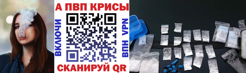 закладка  Кунгур  A PVP Crystall 