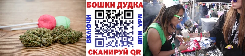 OMG tor  Кунгур  Canna-Cookies марихуана  где продают наркотики 
