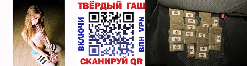 купить закладку  Кунгур  ГАШИШ ice o lator 