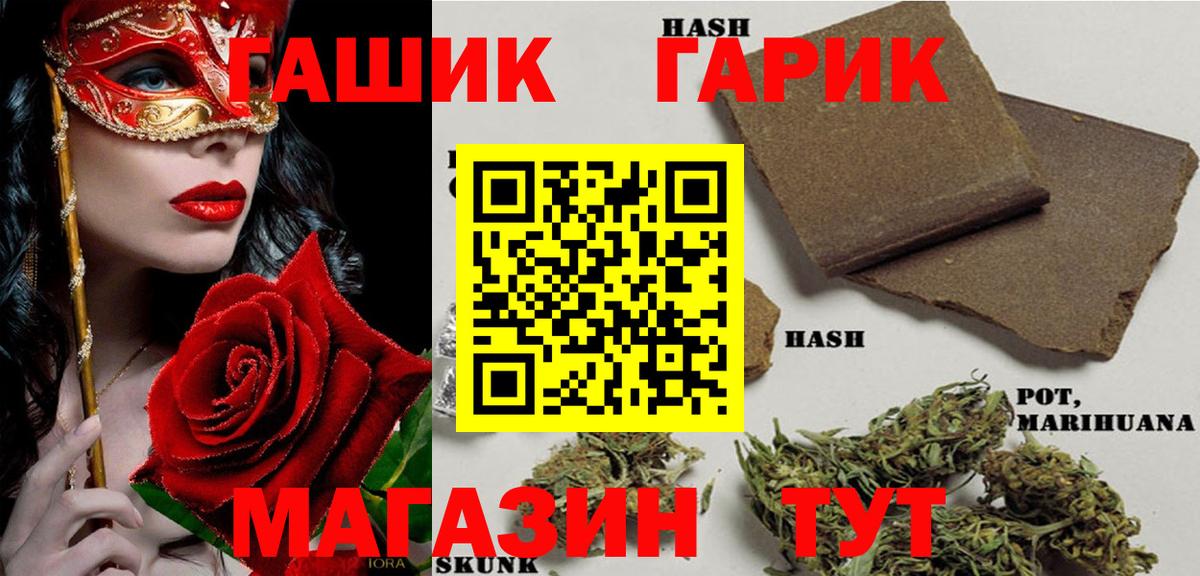 ГАШИШ Изолятор Кунгур