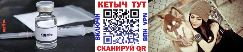 где можно купить   Кунгур  гидра как зайти  КЕТАМИН VHQ 