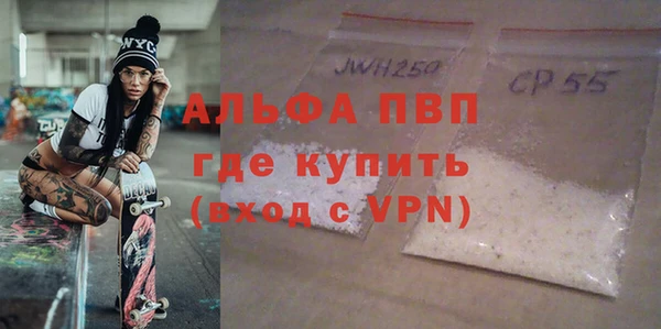 бутират Беломорск