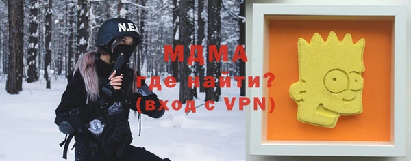 бутират Беломорск
