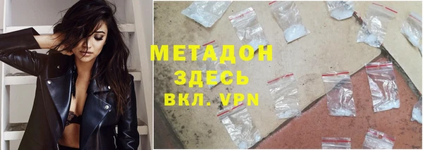 бутират Беломорск