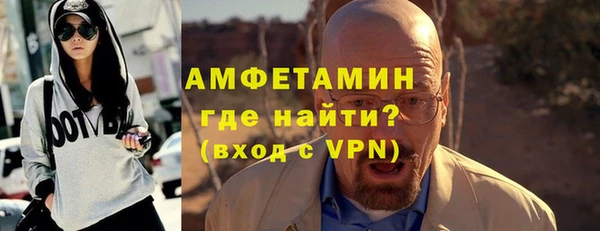 бутират Беломорск