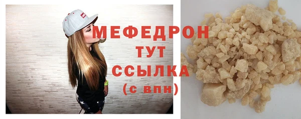 трава Баксан