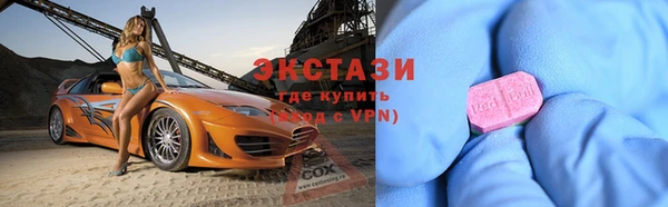 бутират Беломорск