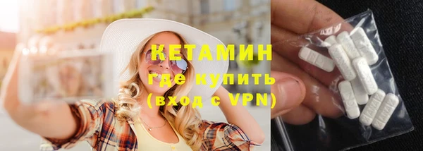бутират Беломорск