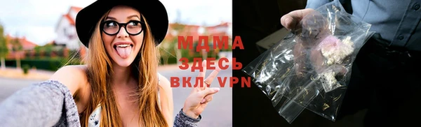 PSILOCYBIN Белокуриха