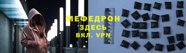 PSILOCYBIN Белокуриха