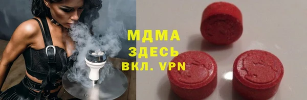 PSILOCYBIN Белокуриха