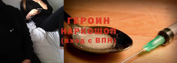 PSILOCYBIN Белокуриха