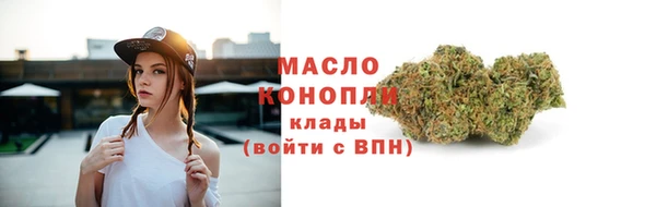 бутират Беломорск