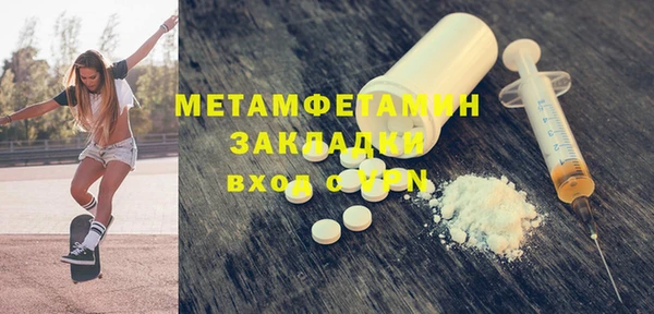 синтетический гашиш Балабаново