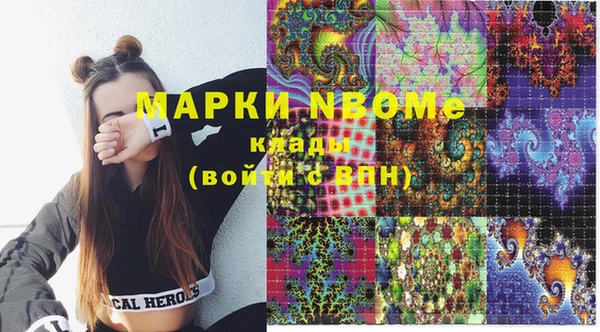PSILOCYBIN Белокуриха