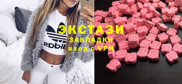 PSILOCYBIN Белокуриха