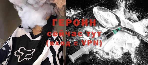 PSILOCYBIN Белокуриха