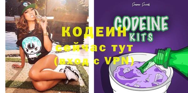 бутират Беломорск