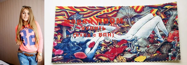 PSILOCYBIN Белокуриха