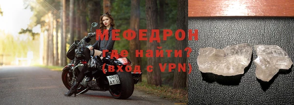 бутират Беломорск