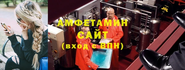 бутират Беломорск