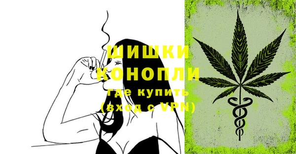 бутират Беломорск