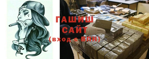 PSILOCYBIN Белокуриха
