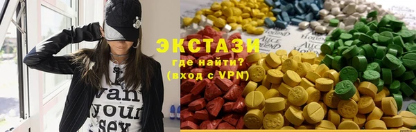 PSILOCYBIN Белокуриха