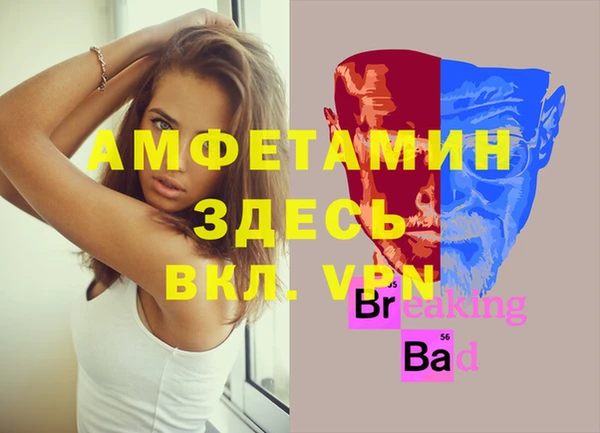 бутират Беломорск
