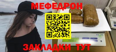 спайс Гусиноозёрск