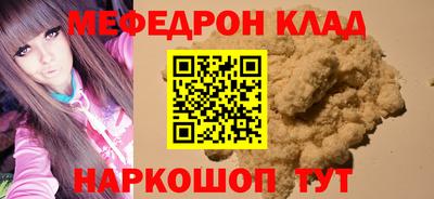 спайс Гусиноозёрск