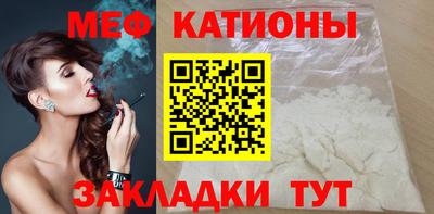 спайс Гусиноозёрск