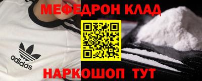 спайс Гусиноозёрск
