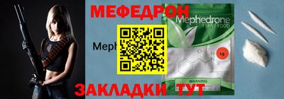 спайс Гусиноозёрск