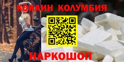 спайс Гусиноозёрск