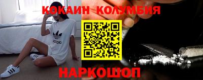 спайс Гусиноозёрск