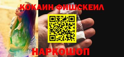 PSILOCYBIN Гусь-Хрустальный