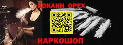 PSILOCYBIN Гусь-Хрустальный