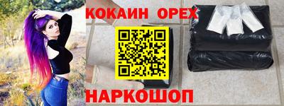 спайс Гусиноозёрск