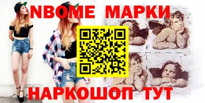 спайс Гусиноозёрск