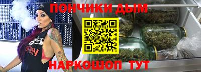 спайс Гусиноозёрск