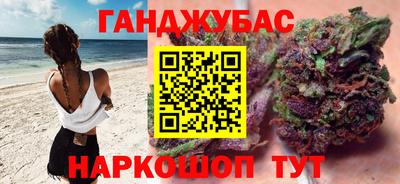 дистиллят марихуана Гусев