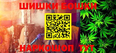 PSILOCYBIN Гусь-Хрустальный