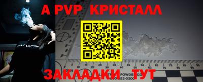 спайс Гусиноозёрск