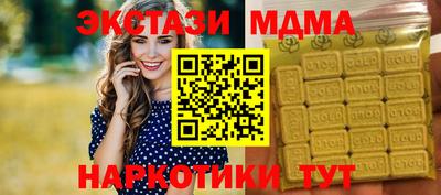 дистиллят марихуана Гусев