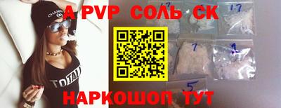 спайс Гусиноозёрск