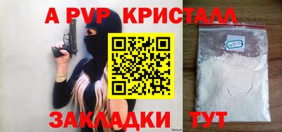 спайс Гусиноозёрск