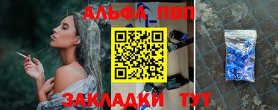 спайс Гусиноозёрск