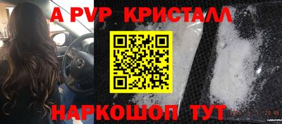 спайс Гусиноозёрск